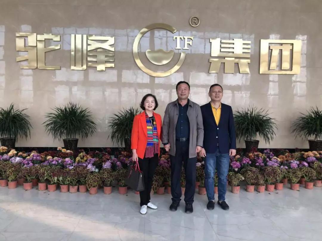 寰俊鍥剧墖_20191104143703.jpg