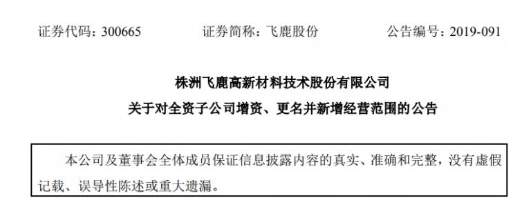 微信图片_20191104144052.jpg