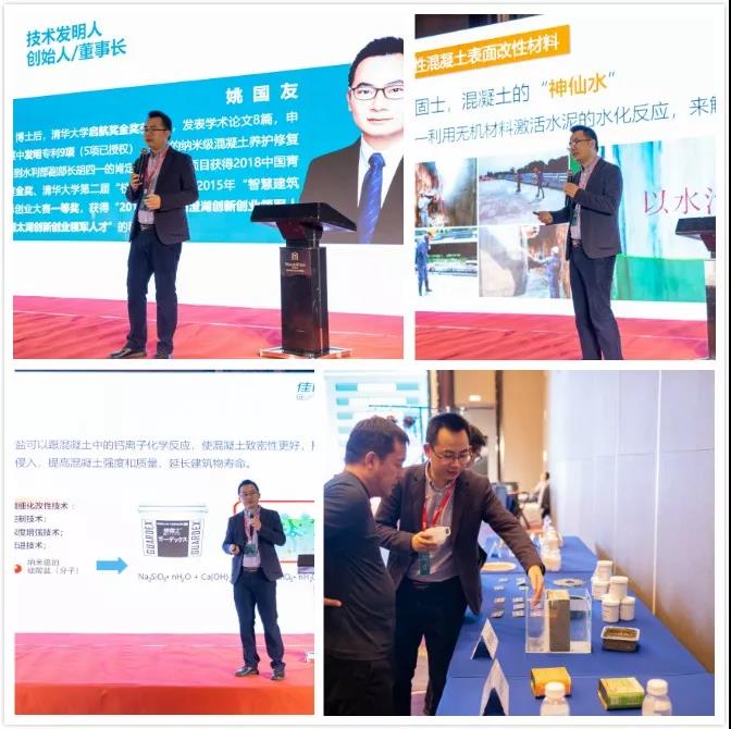 寰俊鍥剧墖_20191104160749.jpg