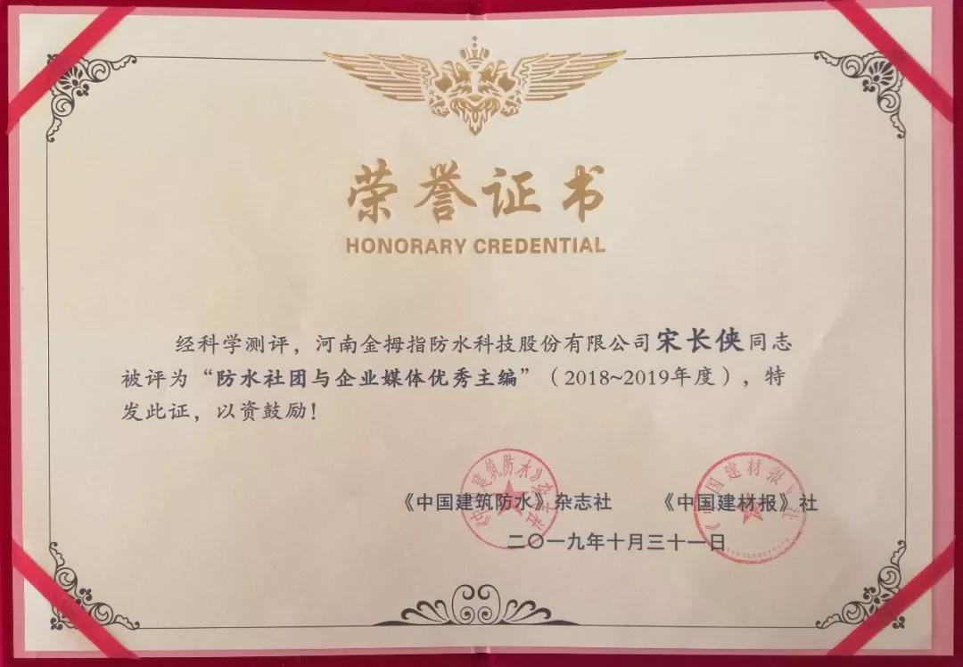 寰俊鍥剧墖_20191104162942.jpg