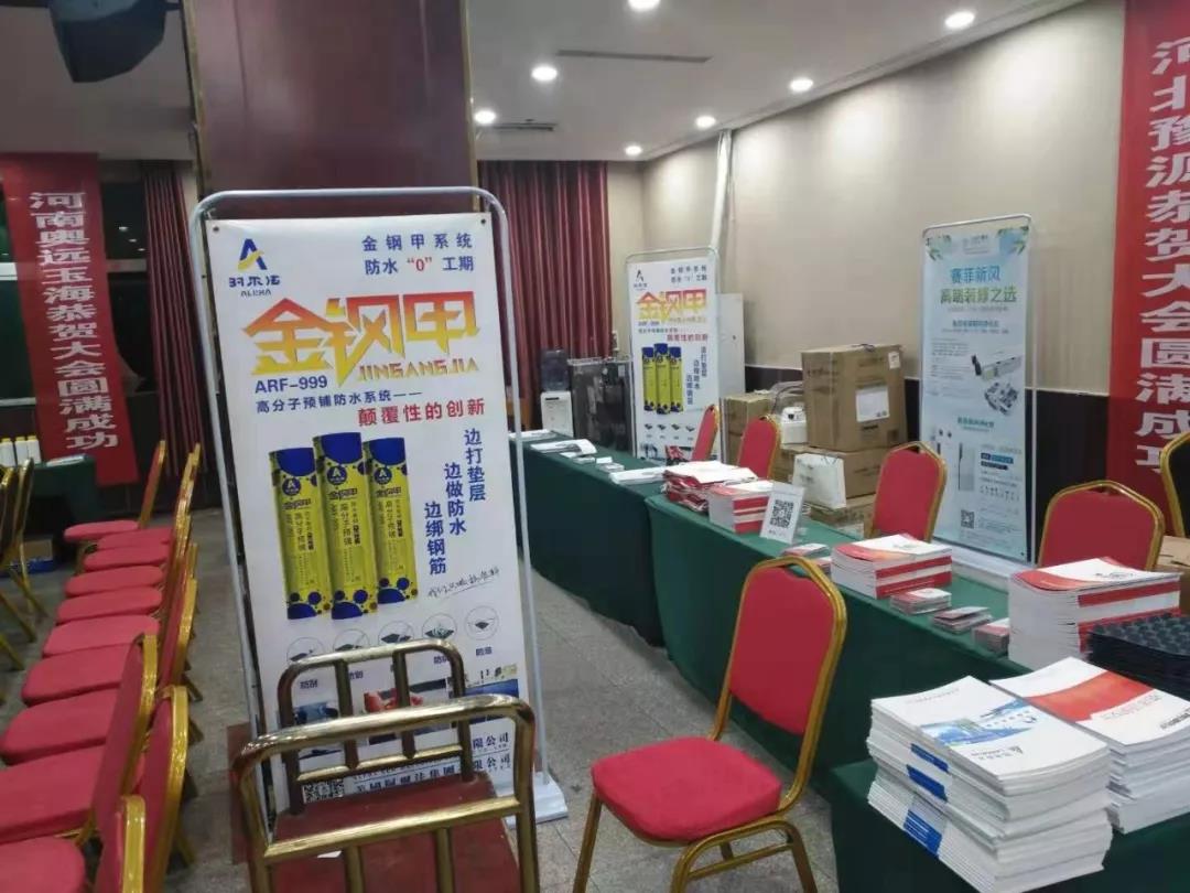 寰俊鍥剧墖_20191105095001.jpg