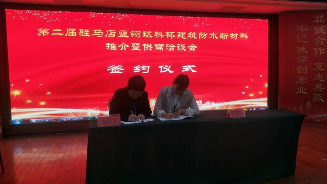 寰俊鍥剧墖_20191105095024.jpg