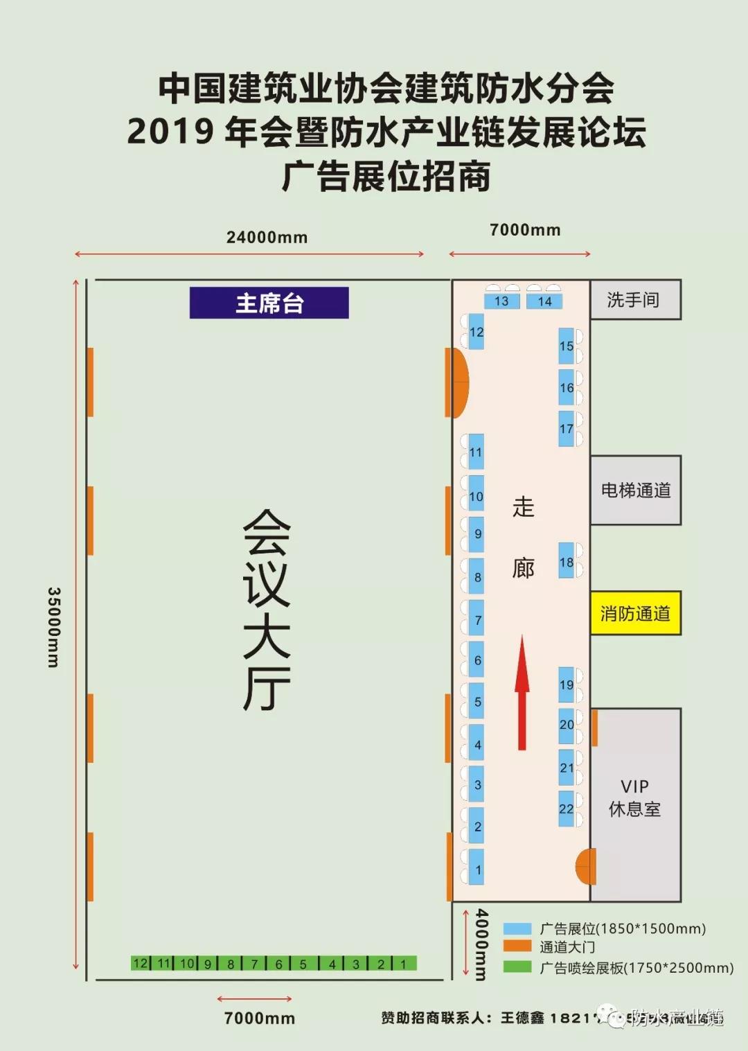 寰俊鍥剧墖_20191105103142.jpg
