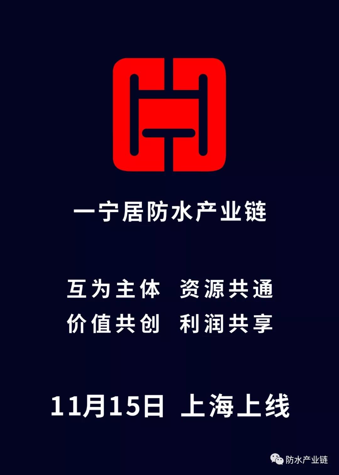 寰俊鍥剧墖_20191105103127.jpg
