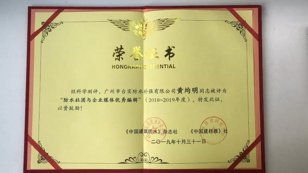 寰俊鍥剧墖_20191105175244.jpg