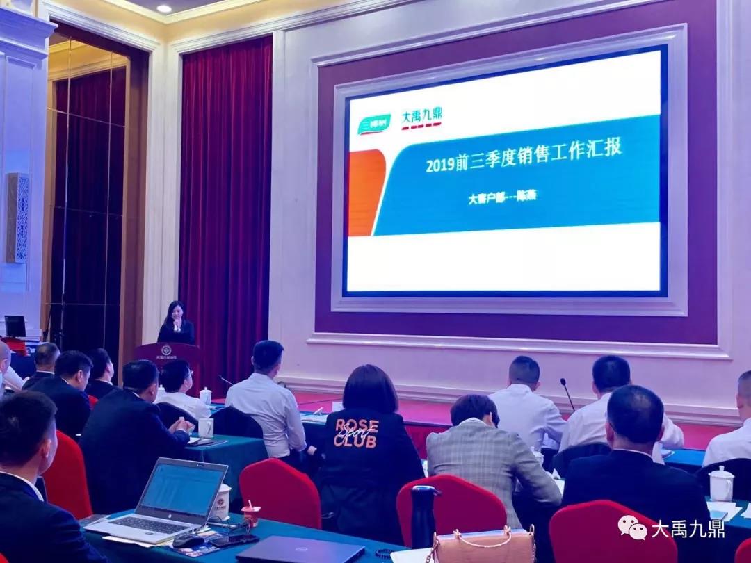 寰俊鍥剧墖_20191105180925.jpg