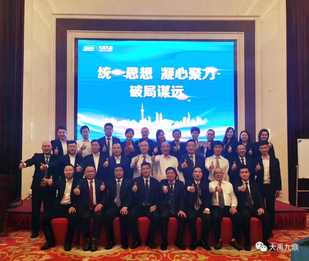 寰俊鍥剧墖_20191105180927.jpg
