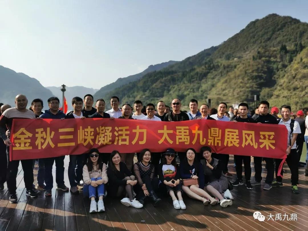 寰俊鍥剧墖_20191105180932.jpg