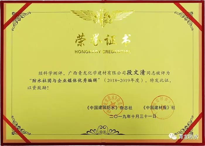 寰俊鍥剧墖_20191106091015.jpg