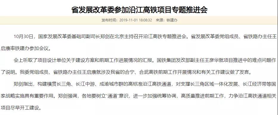 寰俊鍥剧墖_20191106095434.jpg