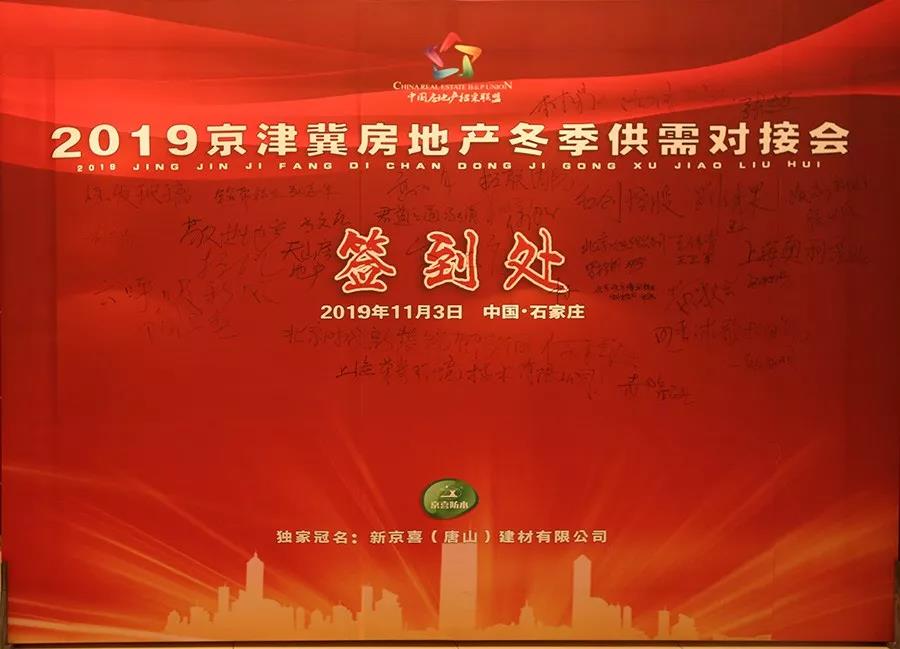 寰俊鍥剧墖_20191106095826.jpg