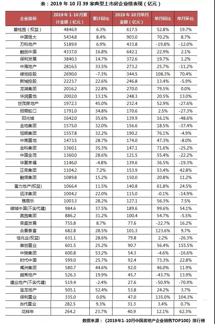 微信图片_20191107100521.jpg