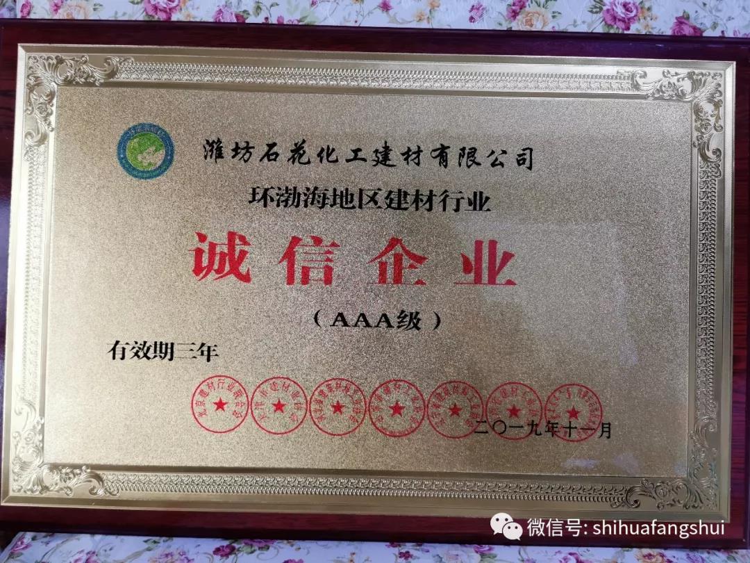 寰俊鍥剧墖_20191108104001.jpg