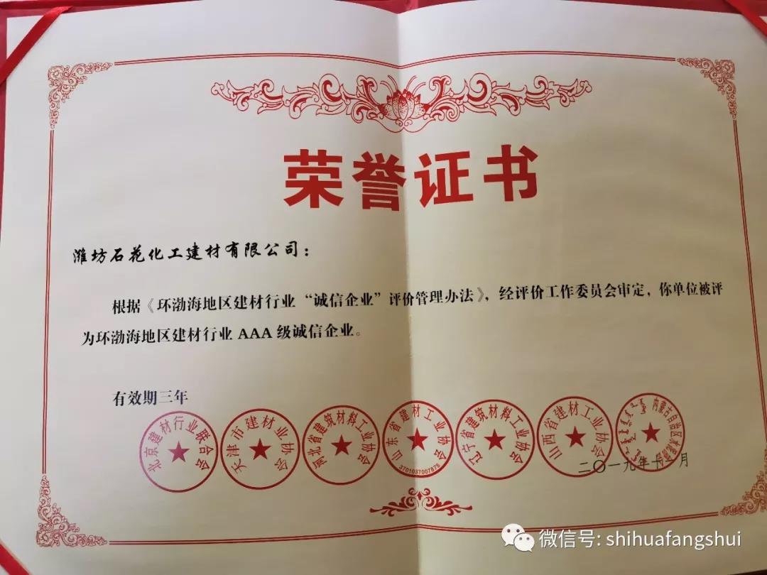寰俊鍥剧墖_20191108104003.jpg