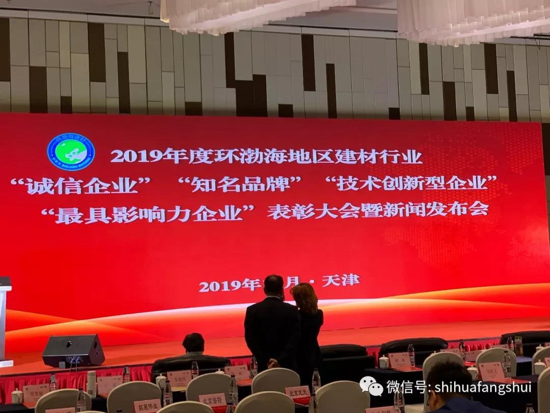 寰俊鍥剧墖_20191108104008.jpg