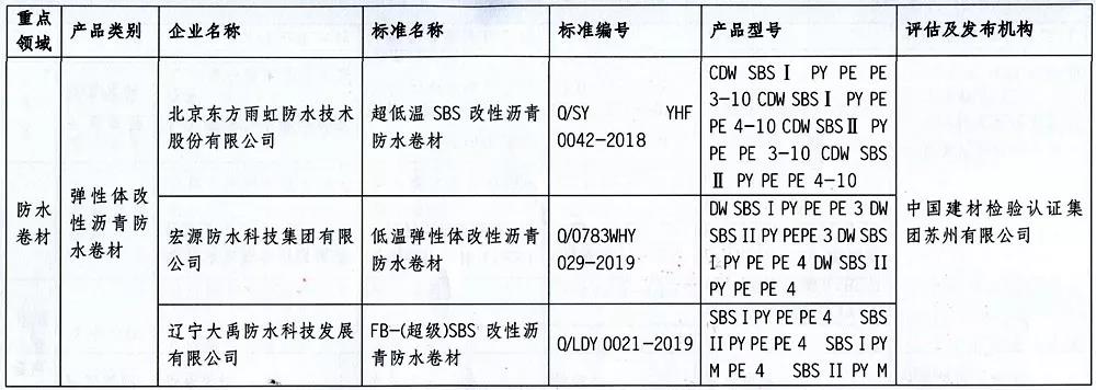 寰俊鍥剧墖_20191108105918.jpg