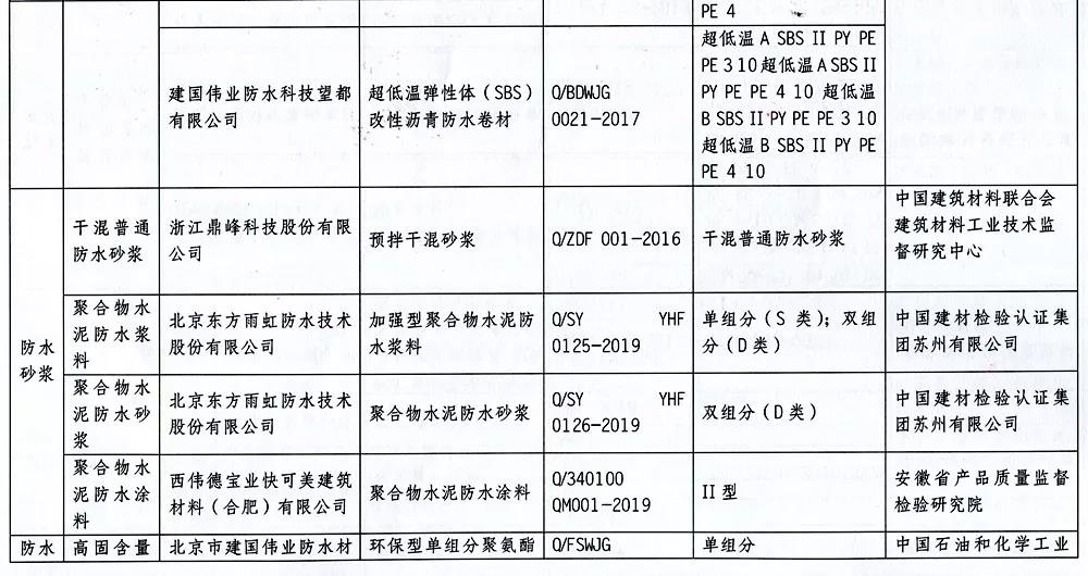 寰俊鍥剧墖_20191108105920.jpg
