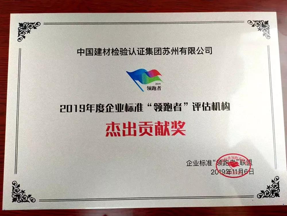 寰俊鍥剧墖_20191108105922.jpg