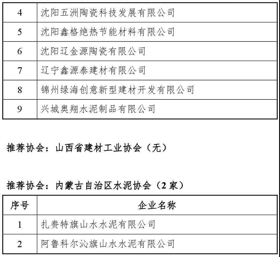 寰俊鍥剧墖_20191108161216.jpg