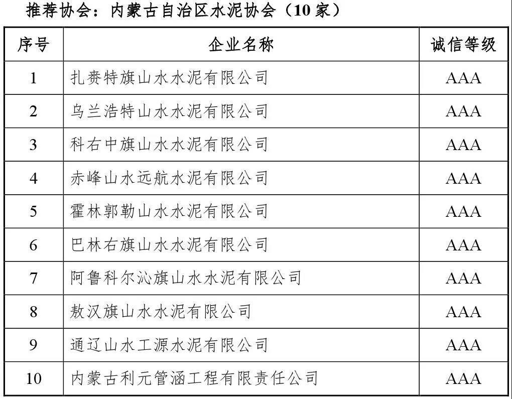 寰俊鍥剧墖_20191108161115.jpg