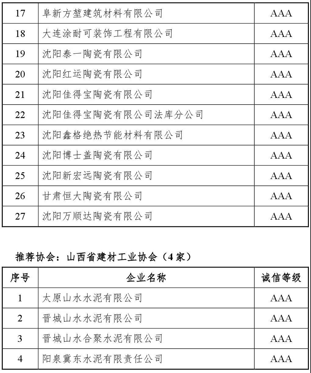 寰俊鍥剧墖_20191108161111.jpg