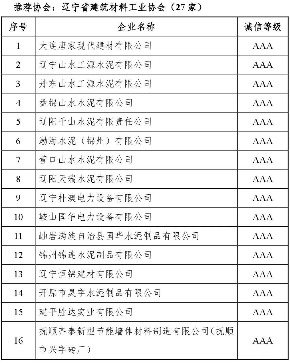 寰俊鍥剧墖_20191108161107.jpg