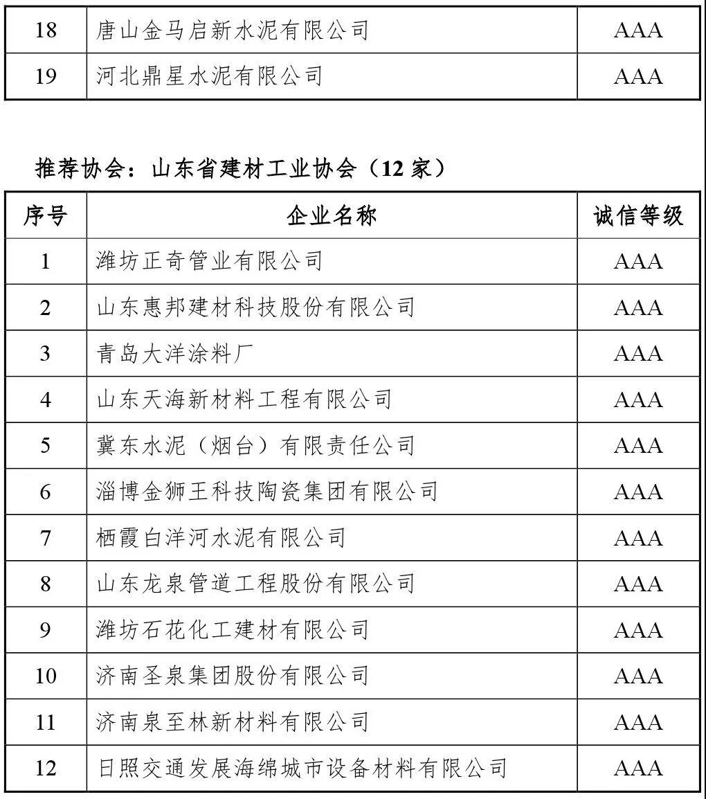 寰俊鍥剧墖_20191108161103.jpg