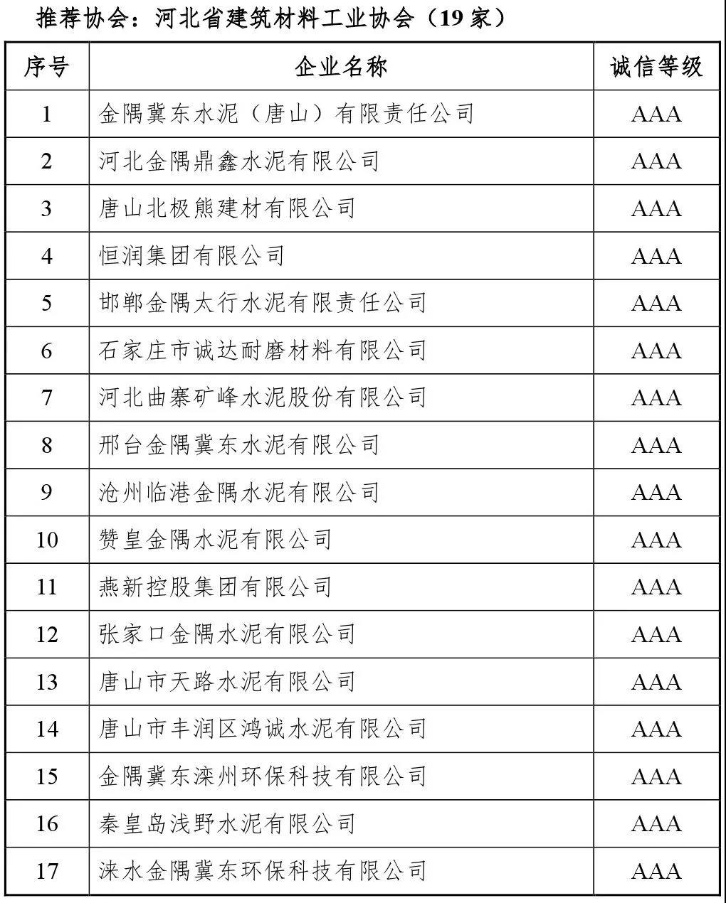 寰俊鍥剧墖_20191108161059.jpg