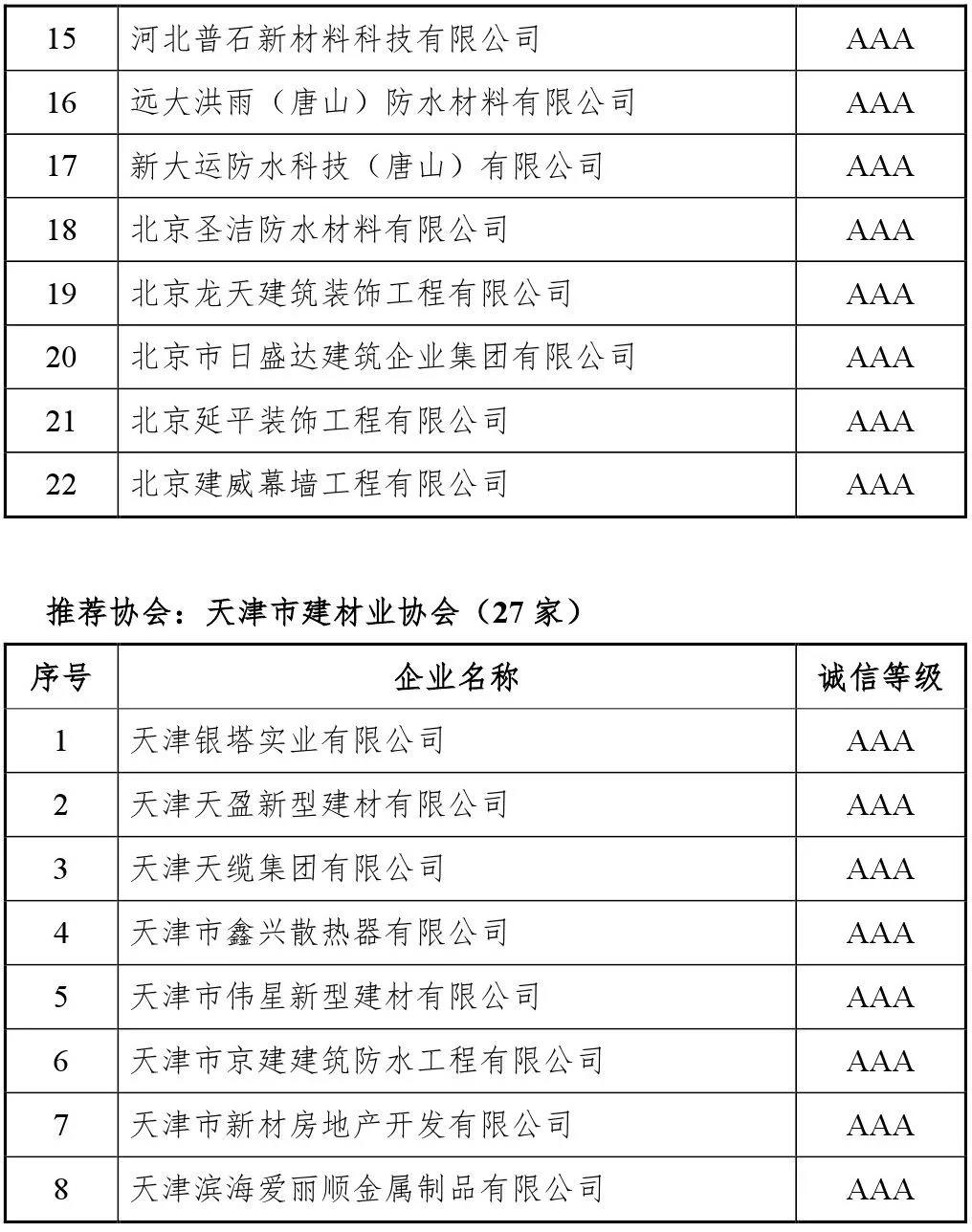 寰俊鍥剧墖_20191108161049.jpg