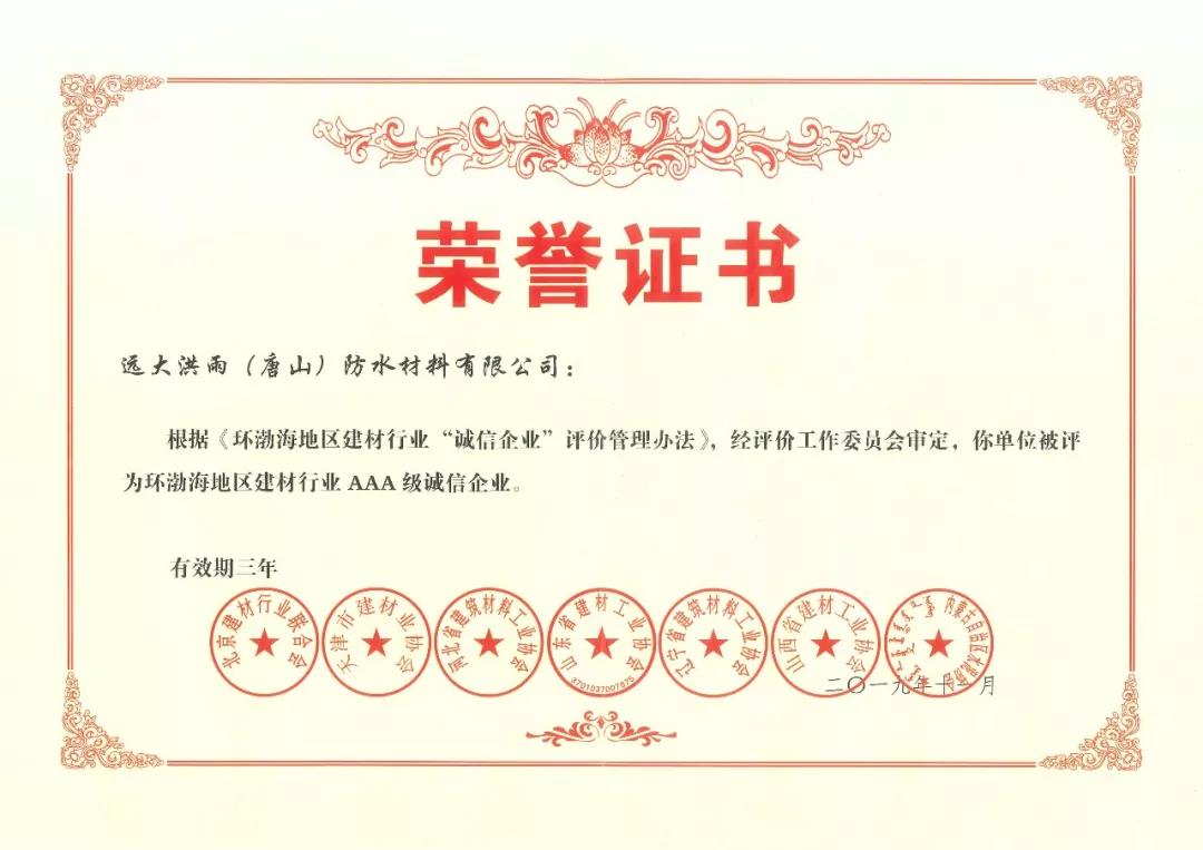 微信图片_20191108165418.jpg