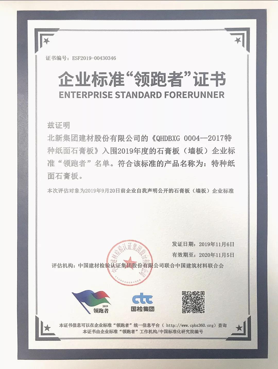 寰俊鍥剧墖_20191108171246.jpg
