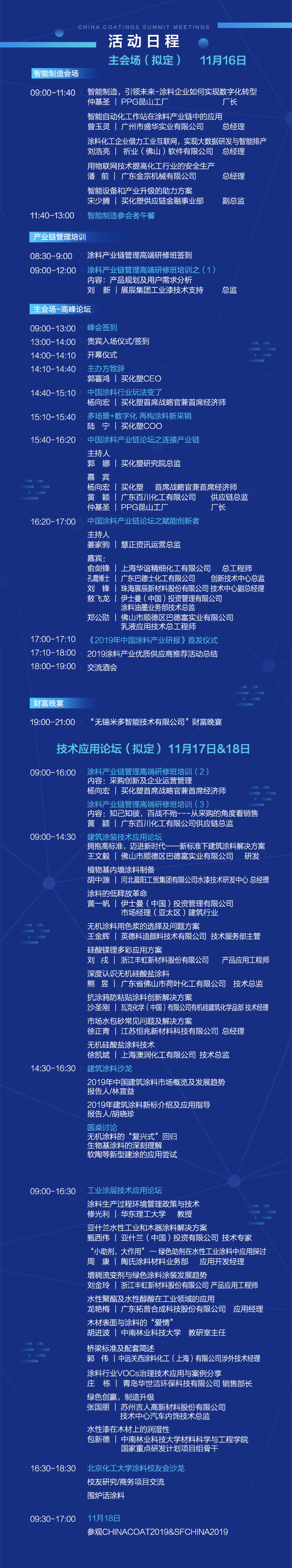 微信图片_20191111085325.png