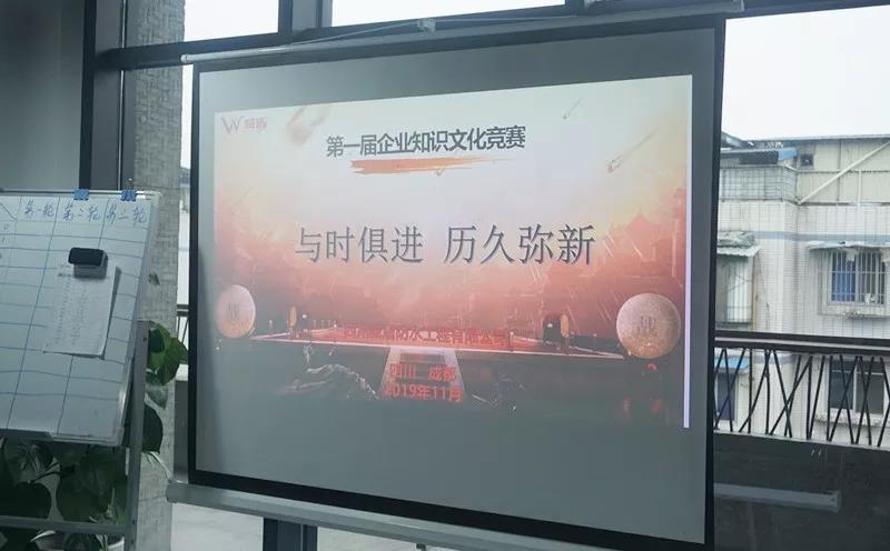 寰俊鍥剧墖_20191112094208.jpg