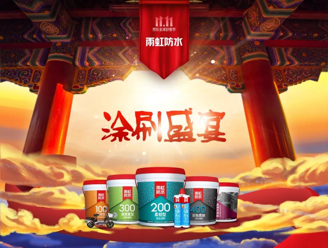 寰俊鍥剧墖_20191112184903.jpg