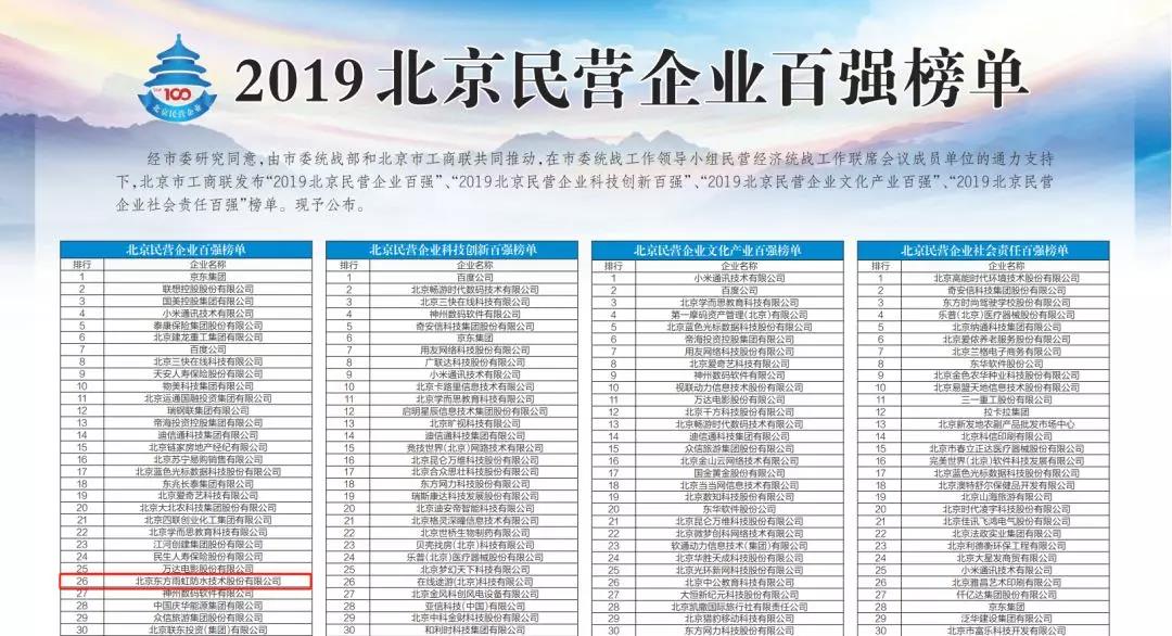 寰俊鍥剧墖_20191115182738.jpg