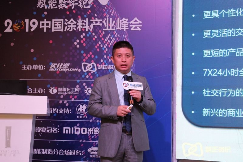 2PPG昆山工厂厂长仲基圣.jpg