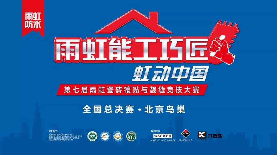 寰俊鍥剧墖_20191116213622.jpg