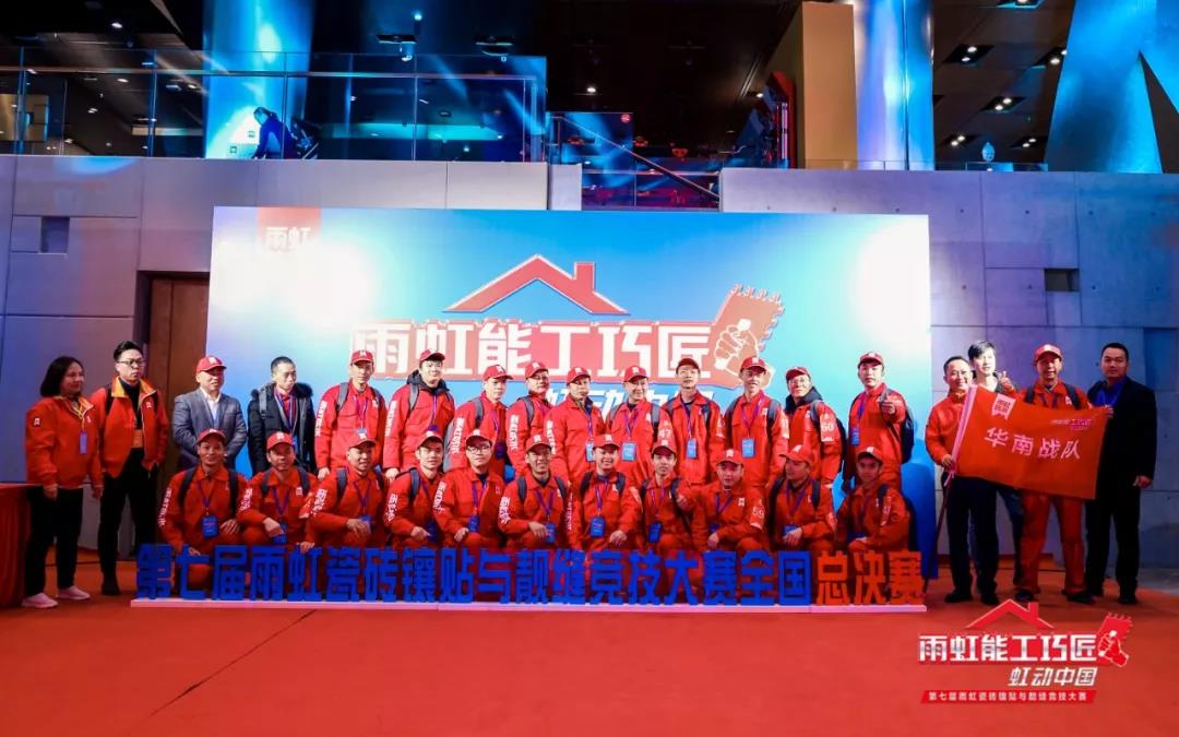 寰俊鍥剧墖_20191116213640.jpg