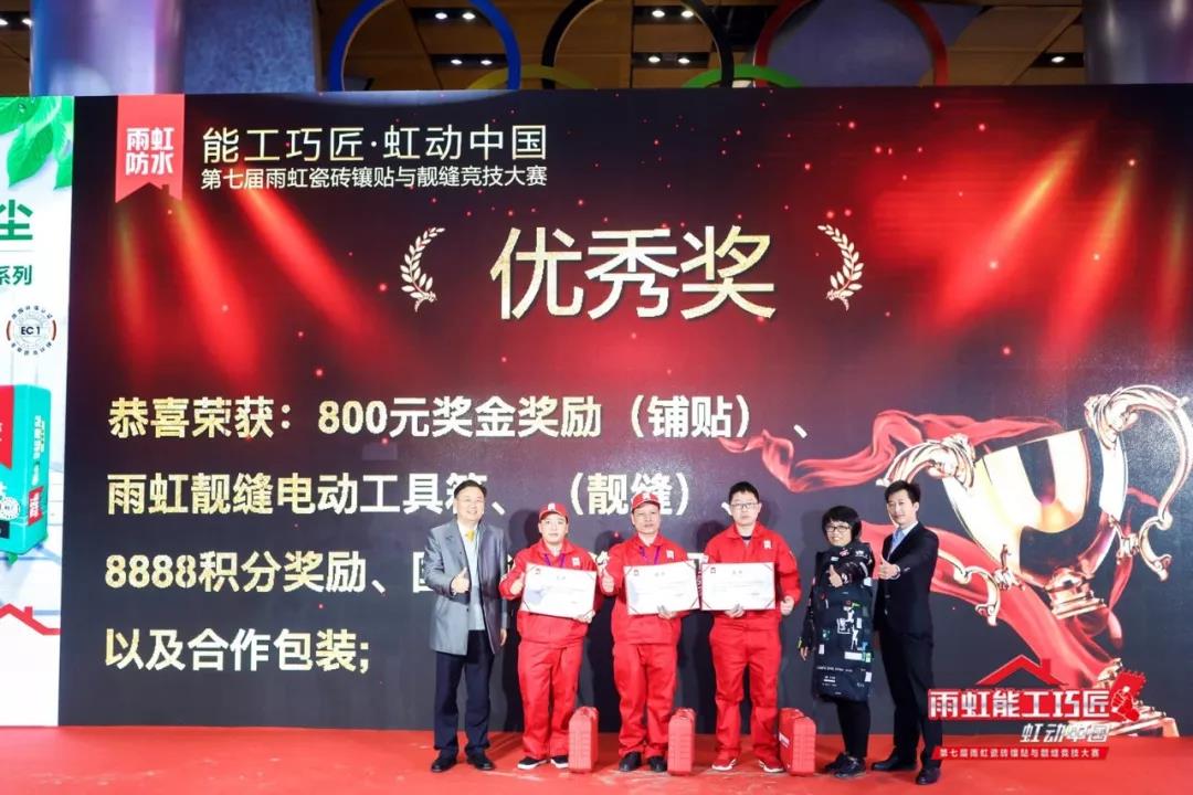 寰俊鍥剧墖_20191116213808.jpg