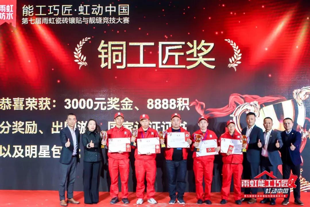 寰俊鍥剧墖_20191116213810.jpg