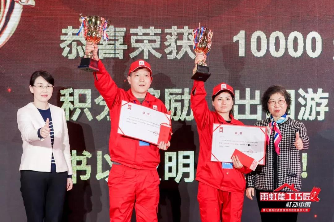 寰俊鍥剧墖_20191116213816.jpg
