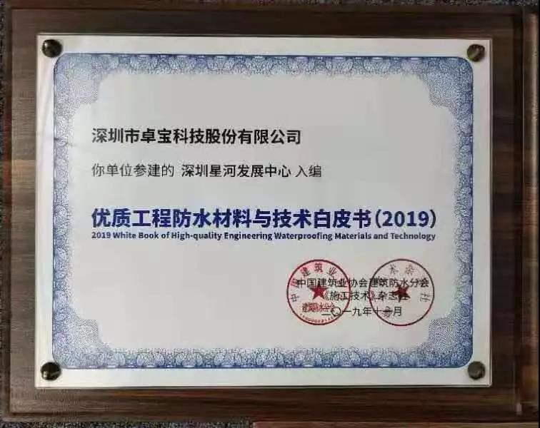 寰俊鍥剧墖_20191118091558.jpg