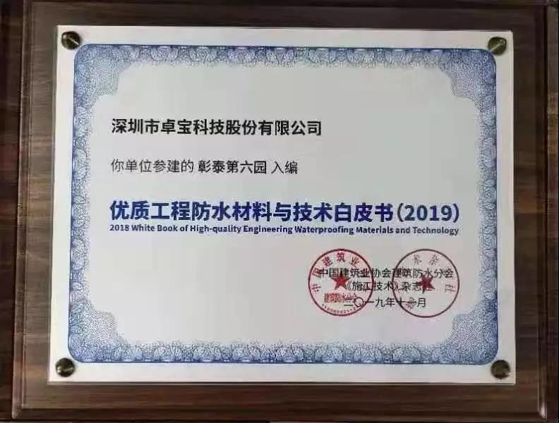 寰俊鍥剧墖_20191118091602.jpg