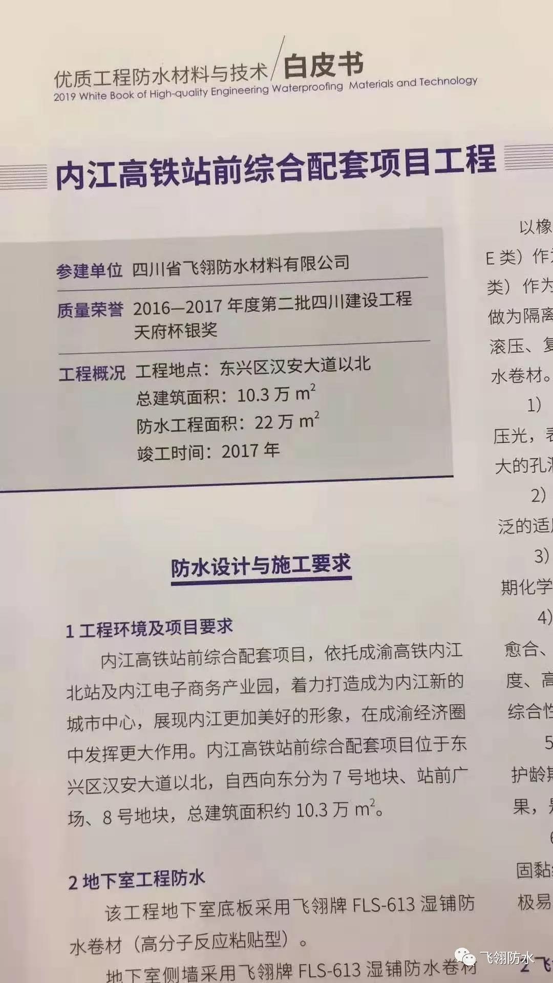微信图片_20191118155719.jpg