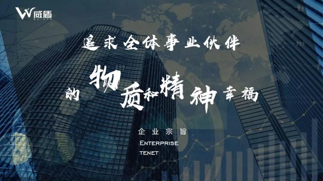 寰俊鍥剧墖_20191119100743.jpg