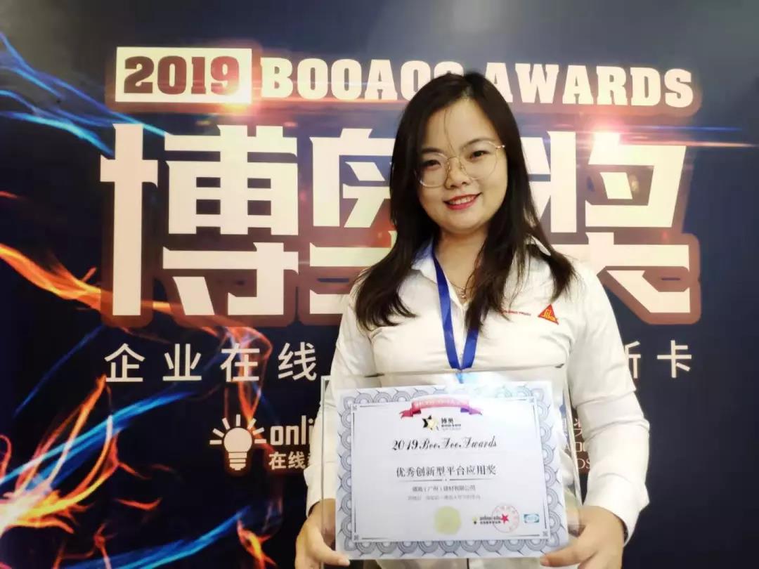 寰俊鍥剧墖_20191119105959.jpg