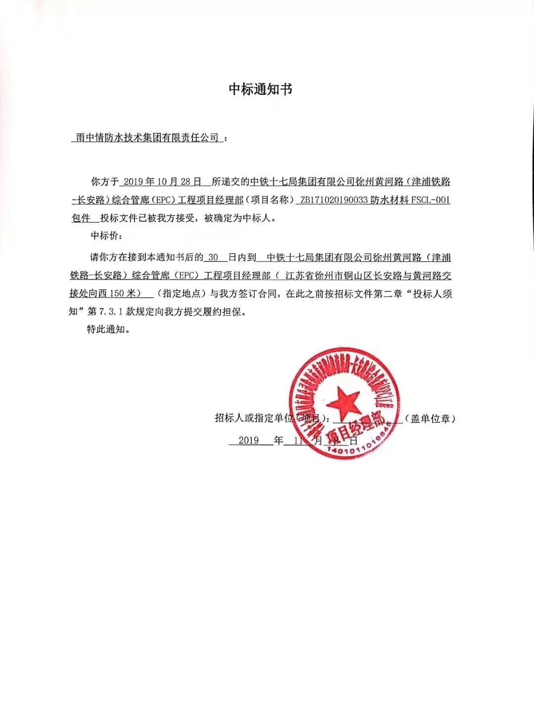 微信图片_20191115180412.jpg