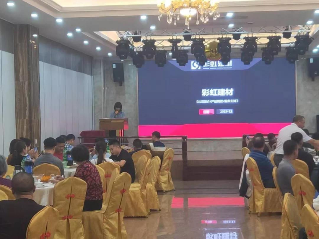 寰俊鍥剧墖_20191119164401.jpg