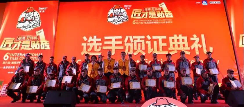 寰俊鍥剧墖_20191120092546.jpg