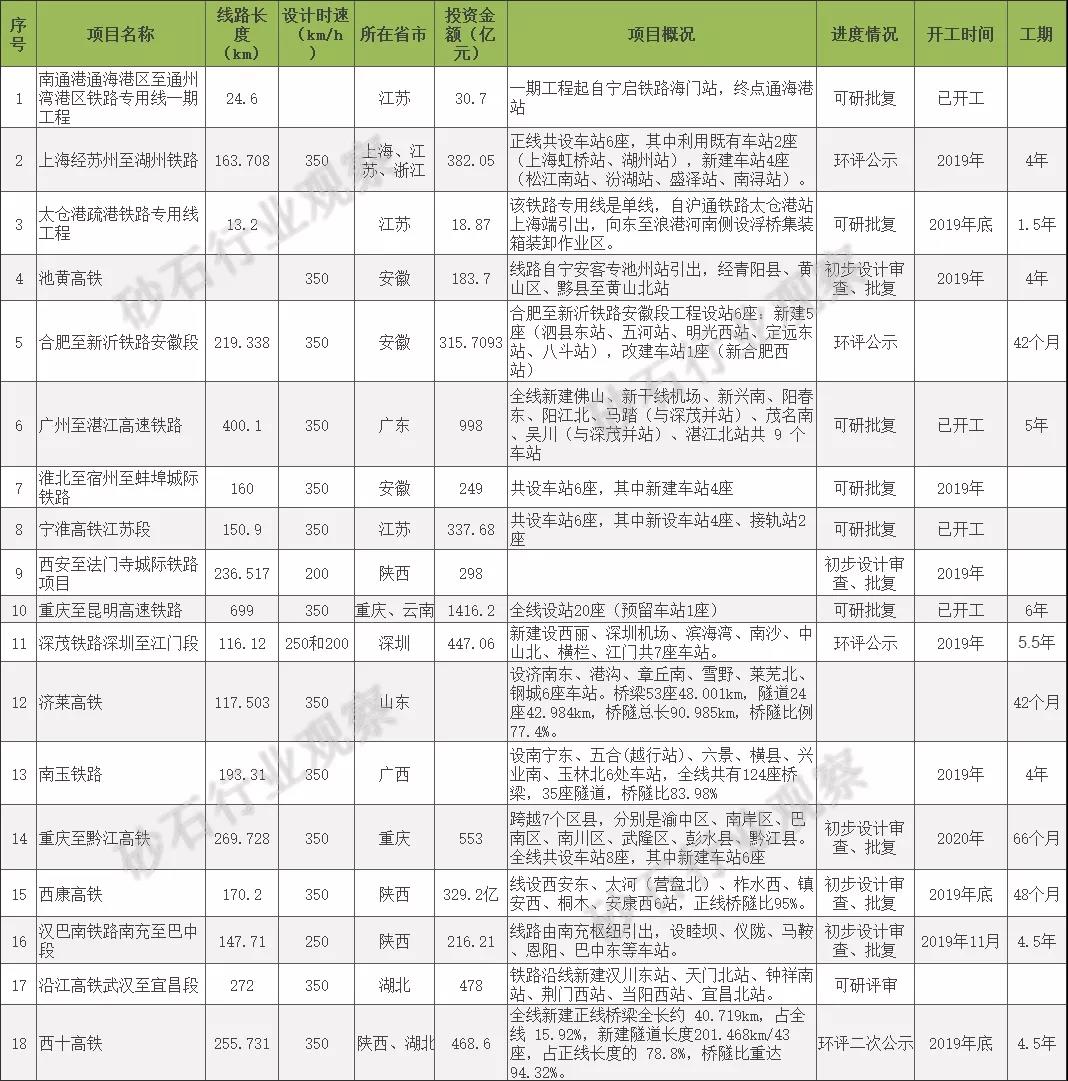 微信图片_20191120114509.jpg